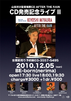 BE-born_Live_Flyer101205-4S.jpg